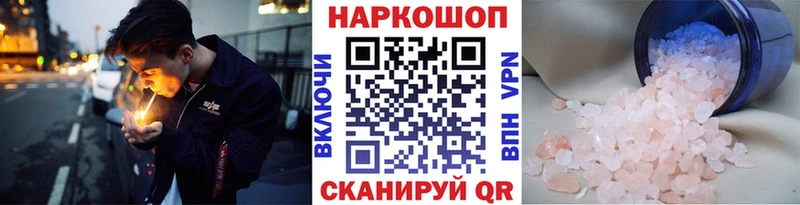 Купить закладку Малмыж Alpha-PVP Бошки Шишки МДМА МЕФ ГАШ Cocaine