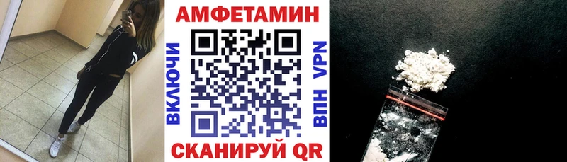 АМФЕТАМИН Premium  мега ссылка  Малмыж  сайты даркнета клад  как найти  