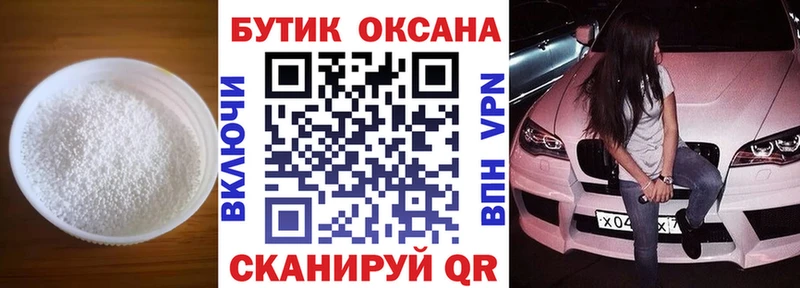 БУТИРАТ бутандиол  Малмыж 