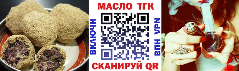 Печенье с ТГК конопля  Малмыж 