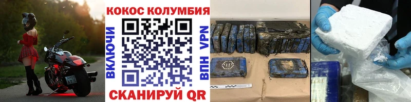 КОКАИН Перу  OMG онион  Малмыж 