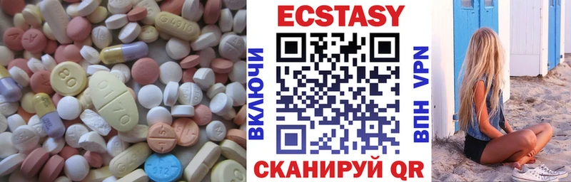 купить наркотики сайты  кракен вход  ЭКСТАЗИ 300 mg  Малмыж 