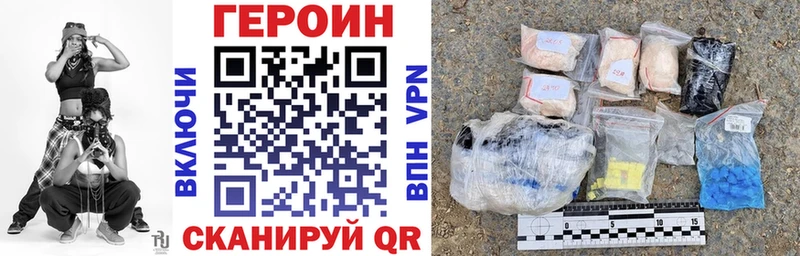 ГЕРОИН афганец  Малмыж 