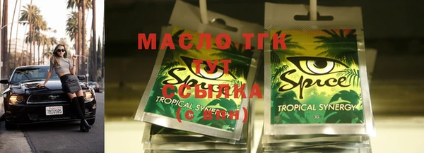 PSILOCYBIN Белокуриха