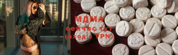 стаф Балахна
