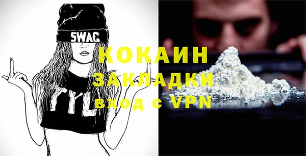 стаф Балахна