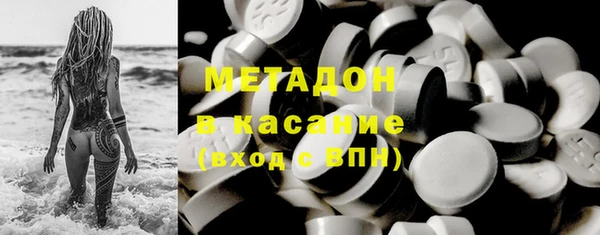 кокаин колумбия Беломорск