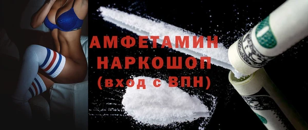 стаф Балахна