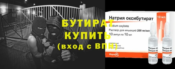 стаф Балахна