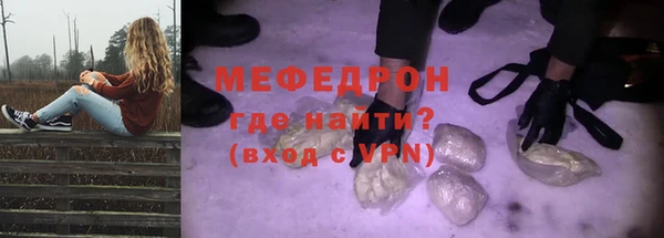 мефедрон мука Балабаново
