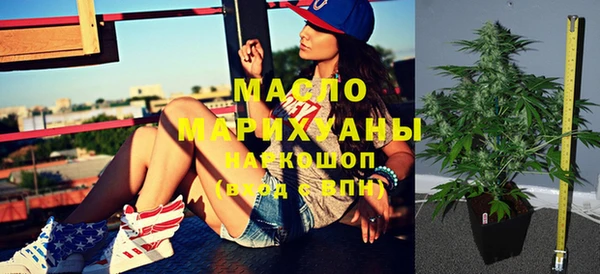 мефедрон мука Балабаново