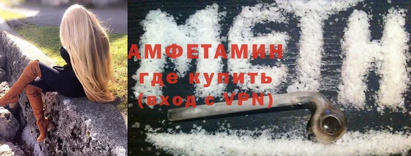 мефедрон мука Балабаново