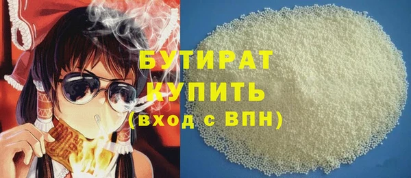 шишки Белоозёрский