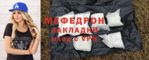 мефедрон мука Балабаново