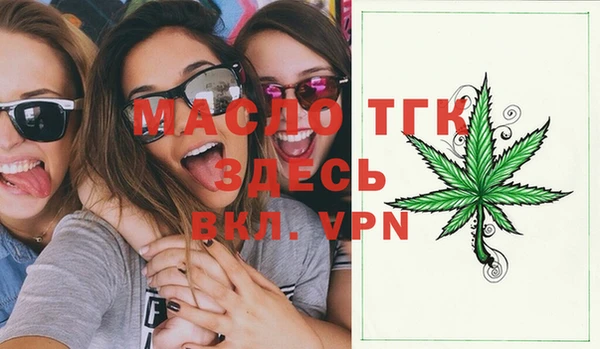 мефедрон мука Балабаново