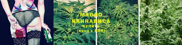 мефедрон мука Балабаново
