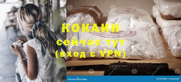 кокаин колумбия Беломорск