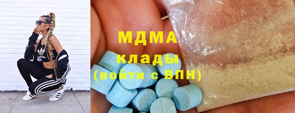 мефедрон мука Балабаново