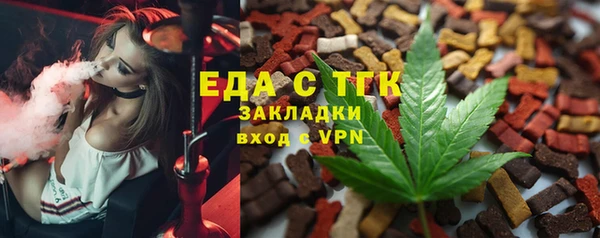 стаф Балахна