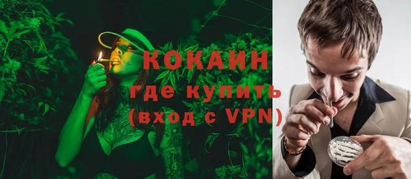 кокаин колумбия Беломорск