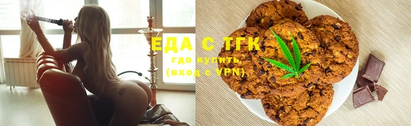 шишки Белоозёрский