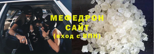 мефедрон мука Балабаново
