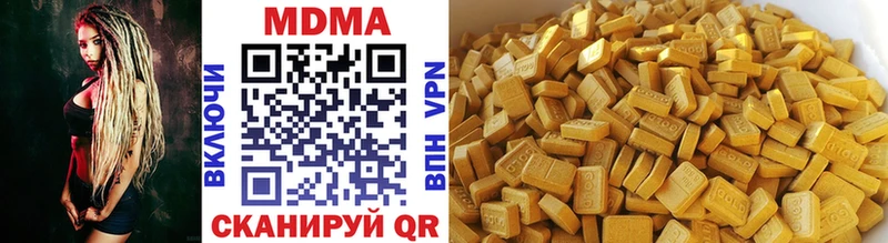 MDMA молли купить наркотики цена Малмыж