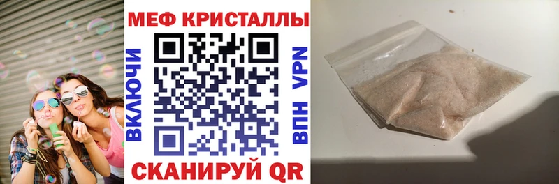 МЕФ  Малмыж