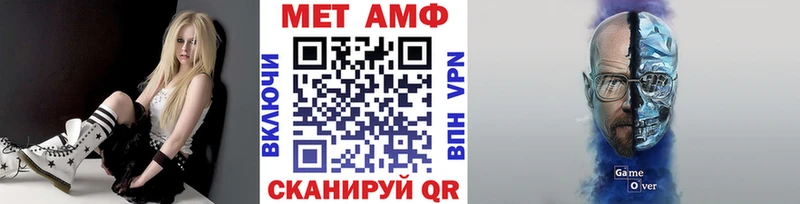 Первитин кристалл  Малмыж 