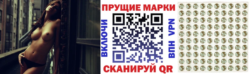 kraken рабочий сайт  купить наркотик  Малмыж  Марки 25I-NBOMe 1500мкг 