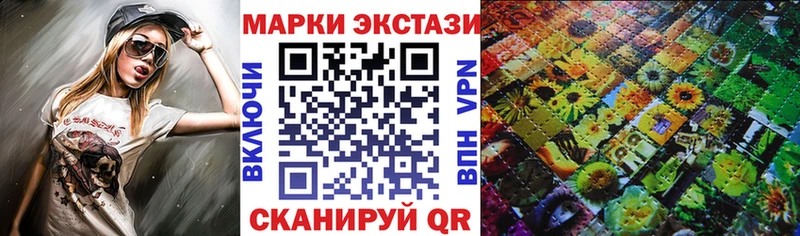 Марки NBOMe 1,8мг Малмыж