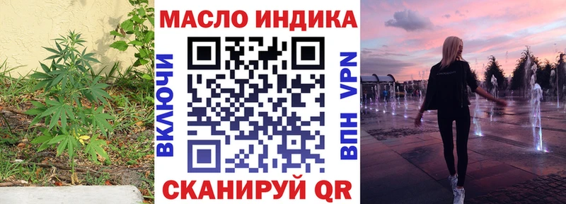хочу наркоту KRAKEN сайт Дистиллят ТГК Wax Малмыж