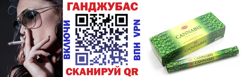 Конопля индика Малмыж