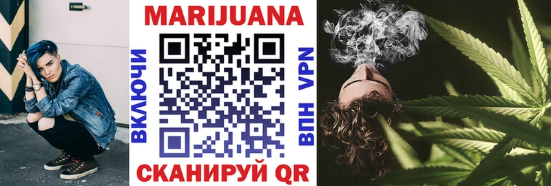 Канабис OG Kush  Малмыж 